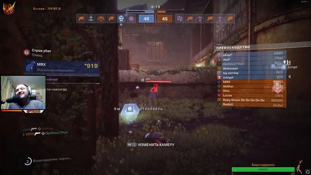Destiny 2/Гамбит,Горнило, Контракты/1440р смотреть онлайн