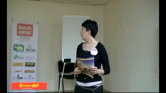 "Chicken HUT" ФРАНЧАЙЗИНГ | 6-й ФранчКемп 20-21.09.2012 смотреть онлайн