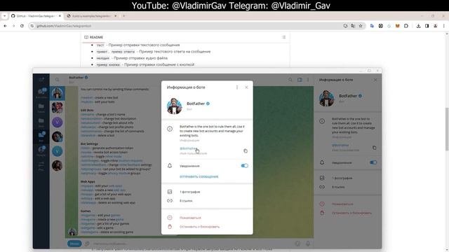 Создать телеграм бот с ChatGPT и развернуть на хостинге. #telegrambot #chatgpt #openai #ai #gpt4