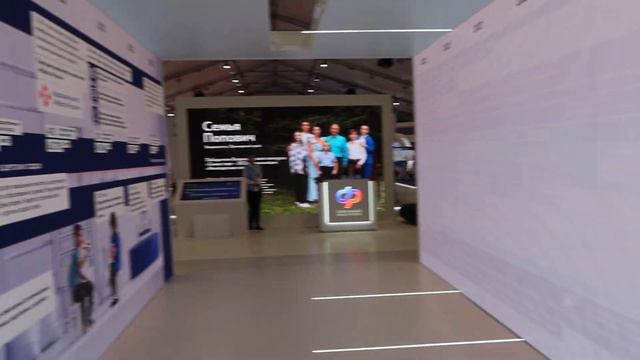 Выставка Россия. Министерство труда. смотреть онлайн