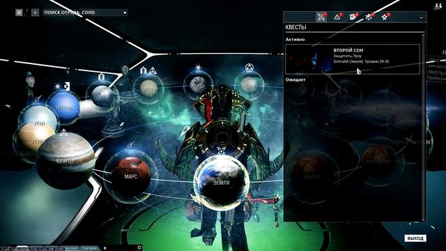 Квест ВТОРОЙ СОН (The Second Dream) Прохождение.