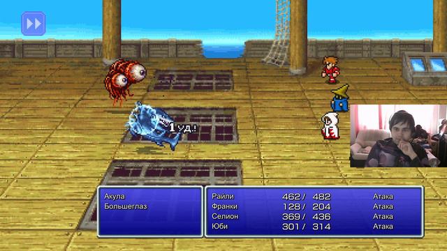 Final Fantasy 1 Remaster #11 - НОВАЯ УГРОЗА смотреть онлайн