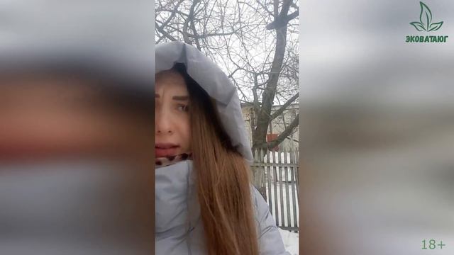 Отзыв #20 смотреть онлайн