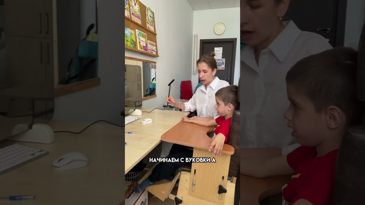 Правильно произносить звуки стало ещё увлекательнее с новым интерактивным логопедическим зеркалом смотреть онлайн