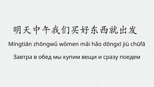 Tip 3 Дополнение результата с 好 смотреть онлайн