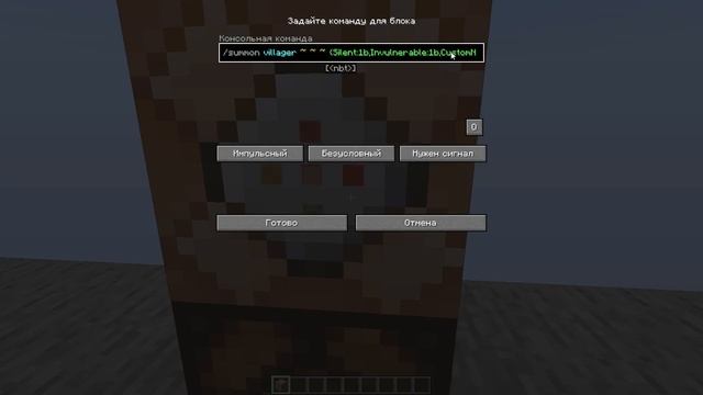 Активация На ПКМ по воздуху | Туториал Minecraft #4 смотреть онлайн