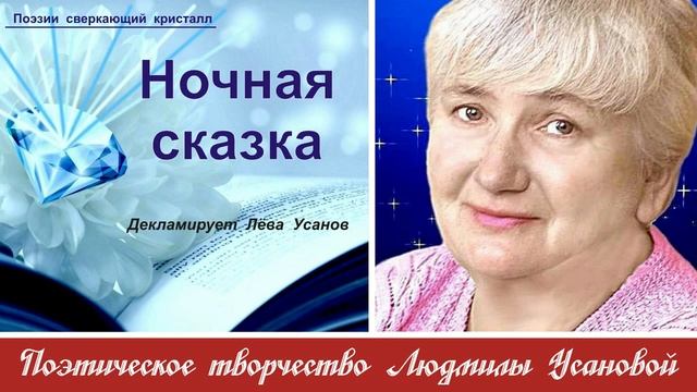 Доброй мягкой серой кошкой ночь шагает по дорожкам... смотреть онлайн