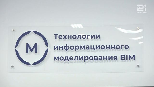 Демонстрационный экзамен BIM в Буйском техникуме градостроительства и предпринимательства смотреть онлайн