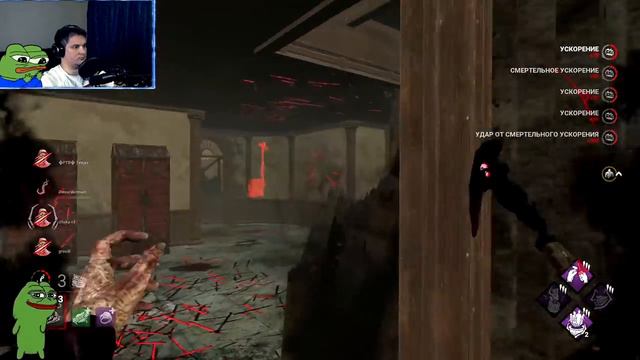 Мор Против 4-х Эйсов Dead by Daylight смотреть онлайн