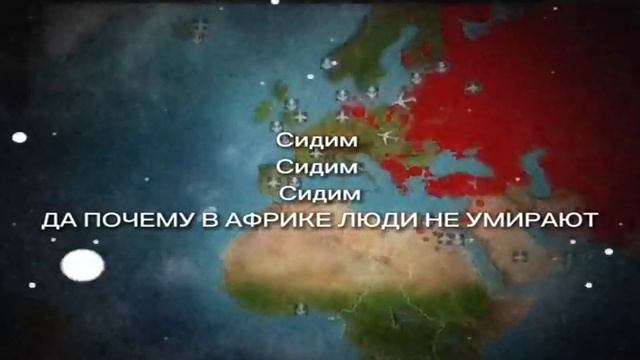 Почему в Африке люди не yмирaют смотреть онлайн