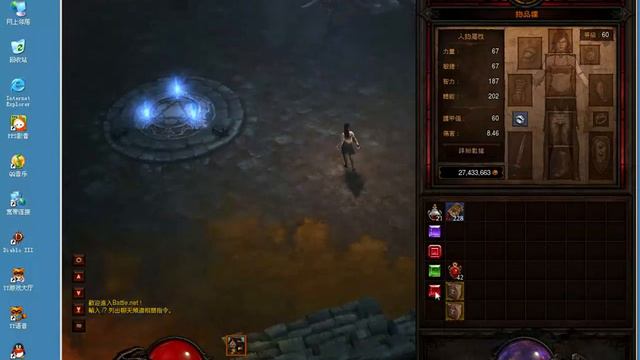 Diablo 3 Gold Bug on Asia region смотреть онлайн