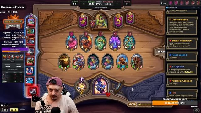 HEARTHSTONE BATTLEGROUNDS - Лучшие Квесты в Патче. Как играть