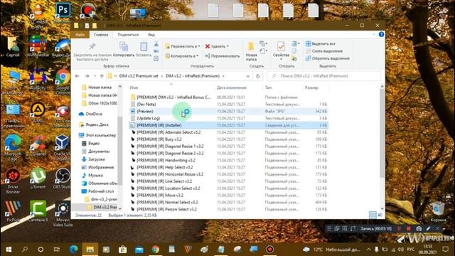Как Windows 10 DIM V3 2 Prismatic Premium слив
