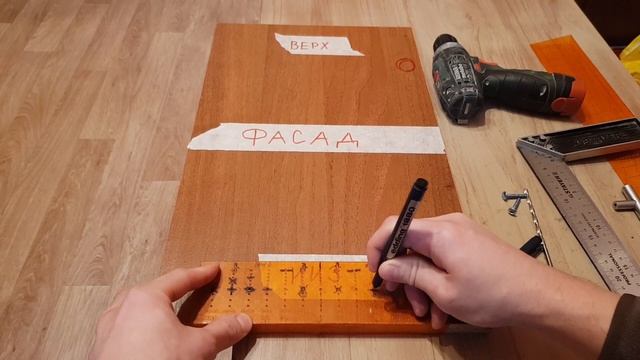 Шаблон для мебельной ручки. Разметка отверстий под ручки