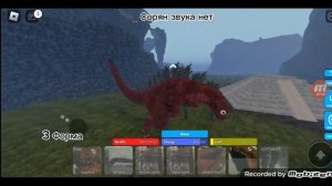 Эволюция Шин годзиллы | Kaiju Universe Roblox