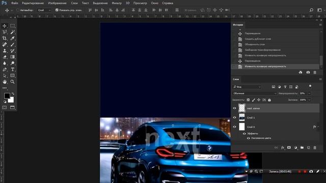 003 Меняем размер, деформация картинки, свойства слоя смотреть онлайн