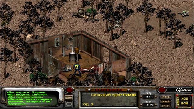 [САРКАЗМ] 4 смотреть онлайн