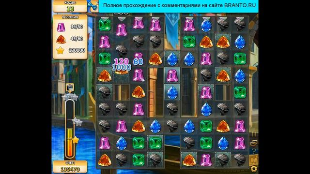 Прохождение игры 