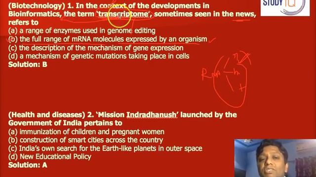 TARGET- 2018 (Series-1) UPSC: Science & Technology смотреть онлайн