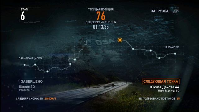 Need For Speed: The Run || Этап 6 - Низины смотреть онлайн
