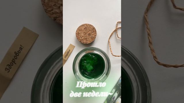 Вырасти кристалл с пожеланием здоровья смотреть онлайн