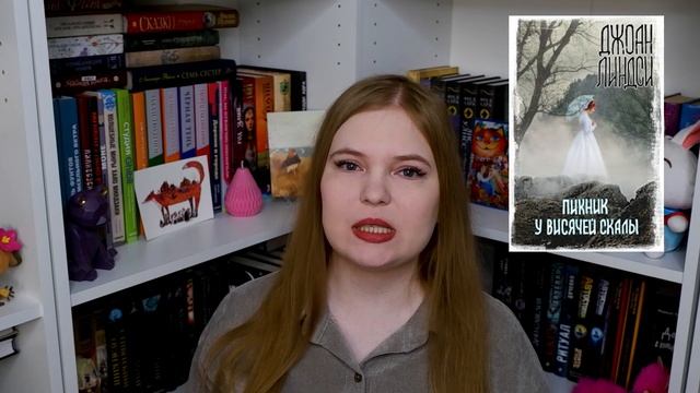 НЕ❌ПРОЧИТАННОЕ // НЕ СМОГЛА ЗАСТАВИТЬ СЕБЯ ЭТО ЧИТАТЬ? смотреть онлайн