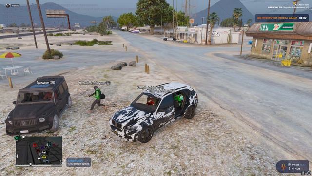 GTA5RP Harmony Вайб (НОН РП,ДМ,ТК,СК,МГ,НРД,Аморал,Запрещенки) смотреть онлайн