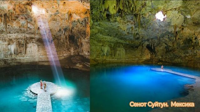 Самый удивительный рельеф планеты! смотреть онлайн