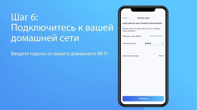 Как подключить Home Connect смотреть онлайн