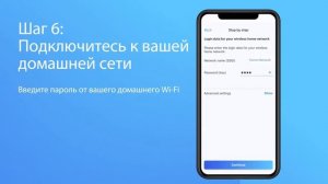 Как подключить Home Connect
