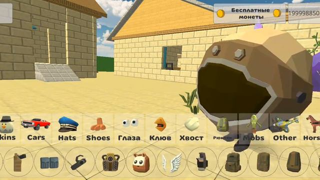 как зделать скин вантуз мена смотреть онлайн