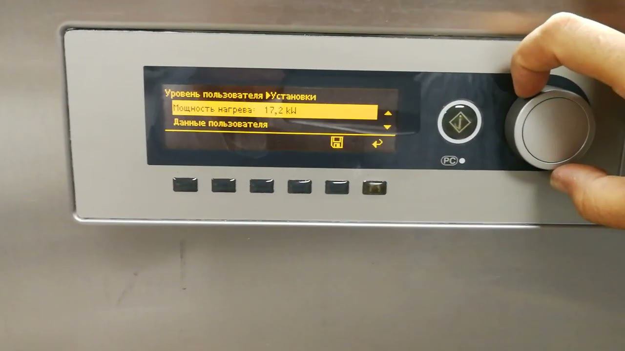 Программирование Miele Professional, замена программы смотреть онлайн