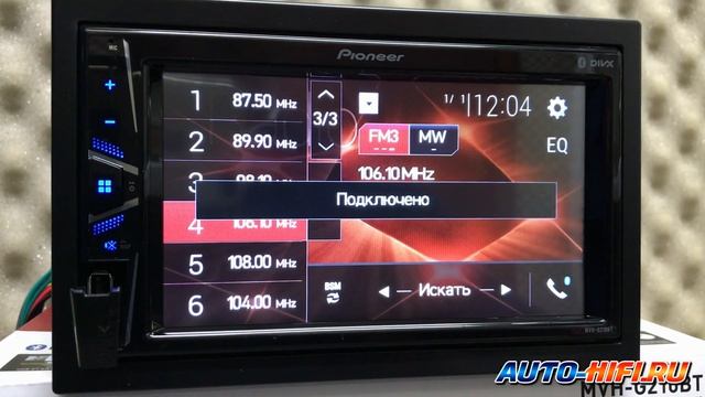 Pioneer MVH-G210BT смотреть онлайн