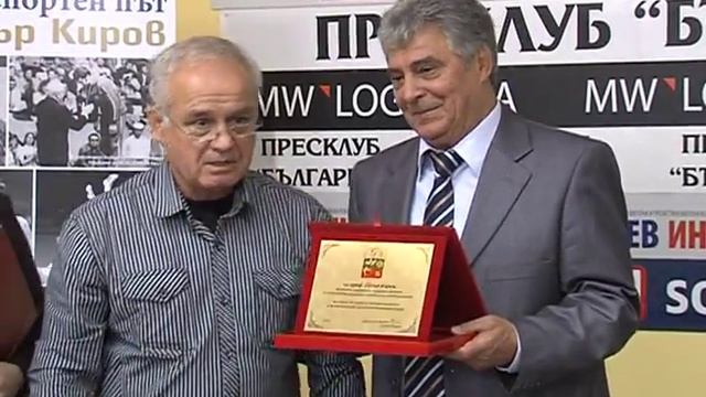 Уникалният ни шампион по класическа борба Петър Киров, отпразнува 50-годишнина от спортния си път смотреть онлайн