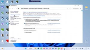 Не заходит в биос на ноутбуке ПК Windows 10 11. Отключаем быстрый запуск.