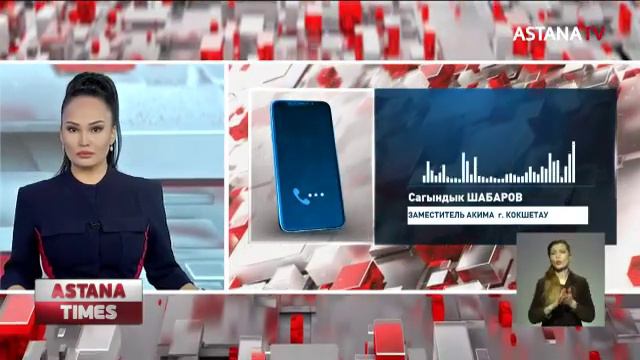 Жители Кокшетау третий день сидят без воды и топят снег смотреть онлайн