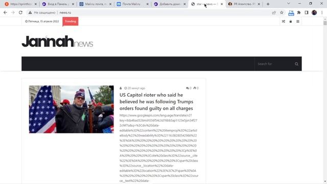 Установка WordPress - вордпресс сайты установка смотреть онлайн