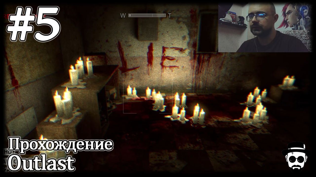 Женское отделение #5 OUTLAST