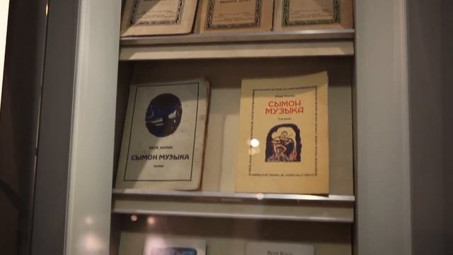 Ребёнок будущего - музей Якуба Коласа смотреть онлайн