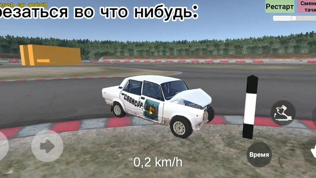 В какой игре лучше физика мягких тел? смотреть онлайн