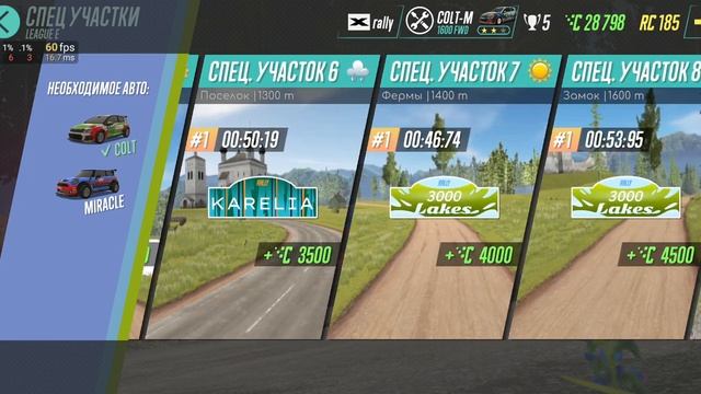 Carx Rally Setup настройки на Colt-M