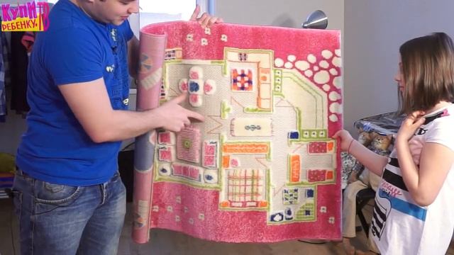 Игровой коврик смотреть онлайн