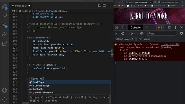 #24.3 Уроки по JavaScript для НАЧИНАЮЩИХ (Большая практическая задача) смотреть онлайн