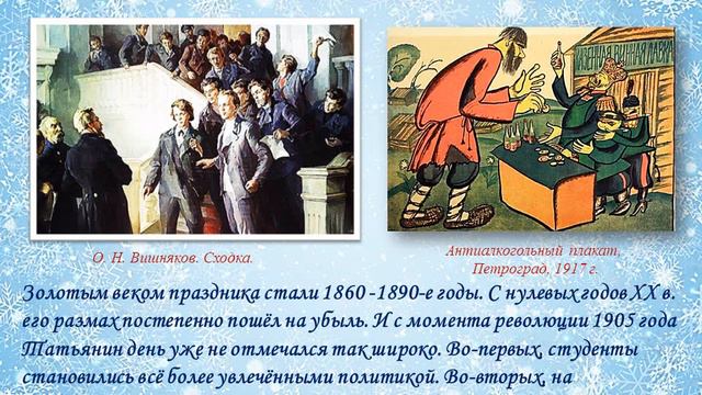 "Дарю тебе университет!" смотреть онлайн