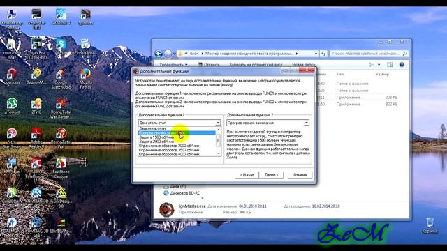 Бесконтактная система зажигания (БЗС) смотреть онлайн