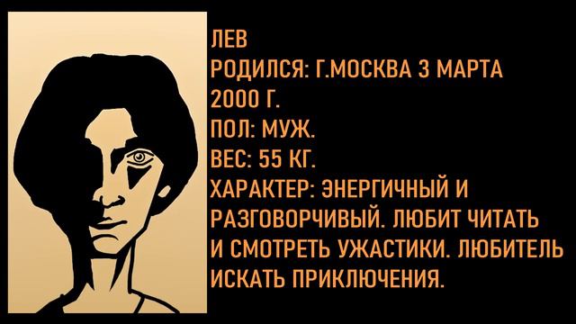 Описание главных героев комикса "Семейный ужин у Чебурашки". смотреть онлайн