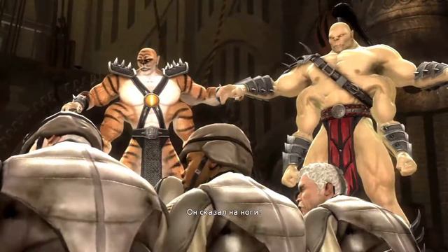 Mortal Kombat Komplete Edition прохождение сюжета №13 смотреть онлайн