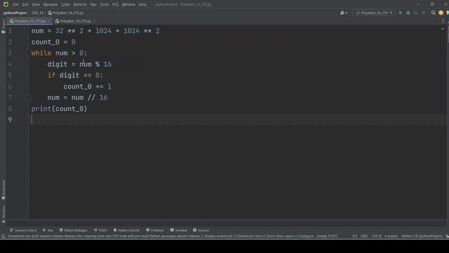 Решение ЕГЭ №14 по информатике | Сборник К. Ю. Полякова №275 смотреть онлайн
