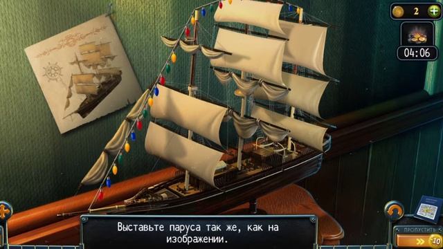 Загадки Нью-Йорка 1 / Mysteries New-York 1 мини игры