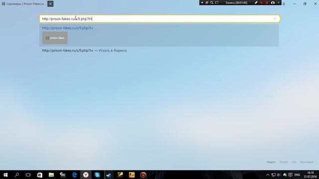 Сайт - Напугай друга:D смотреть онлайн